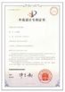 China Shenzhen Hansome Technology Co., Ltd. certificaciones