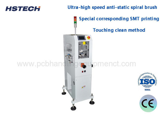 Un buen precio. Método de extracción de vacío de cepillo espiral antiestático de ultra alta velocidad limpiador de polvo de superficie de PCB HS-460BC en línea